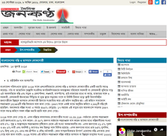 বাংলাদেশের বস্তি ও ভাসমান লোকগোষ্ঠী