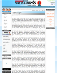 পরিকল্পনার দর্শন ॥ বাংলাদেশ -৪