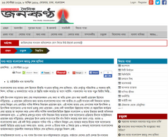 মধ্য-আয়ে বাংলাদেশ জয়তু শেখ হাসিনা -৩