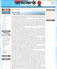 হিলারির চৌকস কূটনীতি