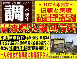 情報