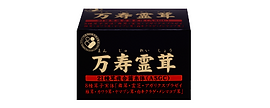 タキザワ万寿霊茸