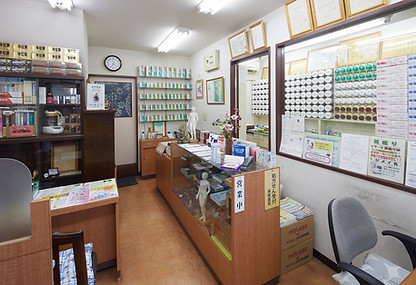 大山漢方堂薬局 店内