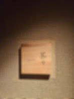 茶々 看板 トップ