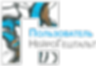 Пользователь Гештальт.png
