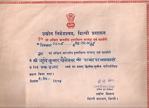 WhatsApp Image 2024-05-23 at 4.14.17 PM.jpeg