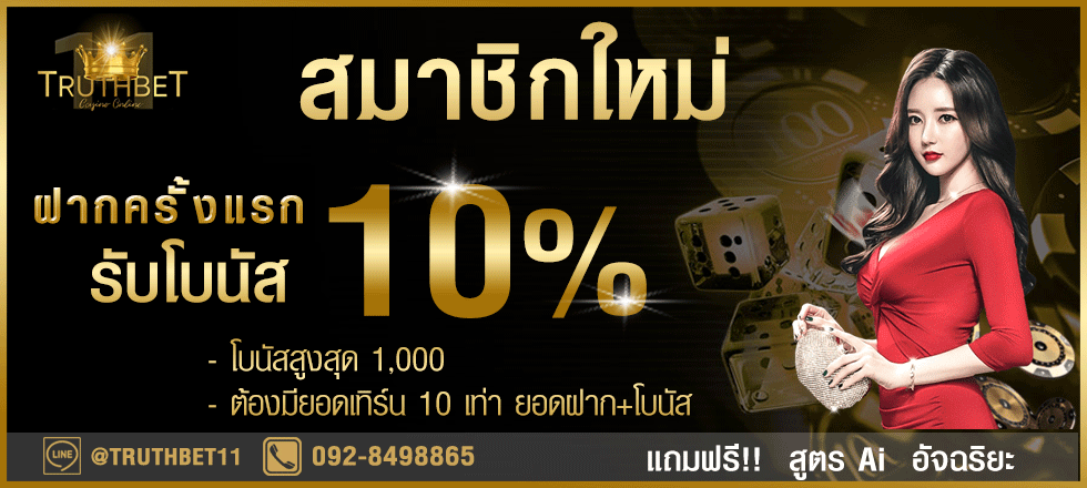 สมาชิกใหม่.gif