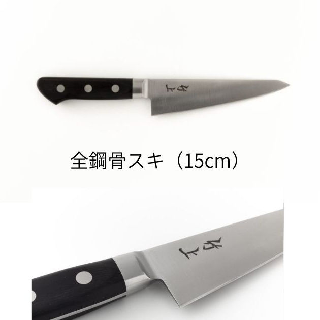 サムネイル： 【同梱不可】食道具 竹上：庖丁4選
