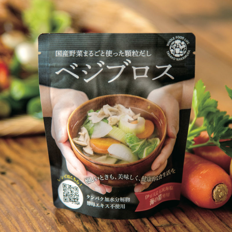 【まとめ買いCP】タカコナカムラ:ベジブロス®(野菜顆粒だし)70g:3袋