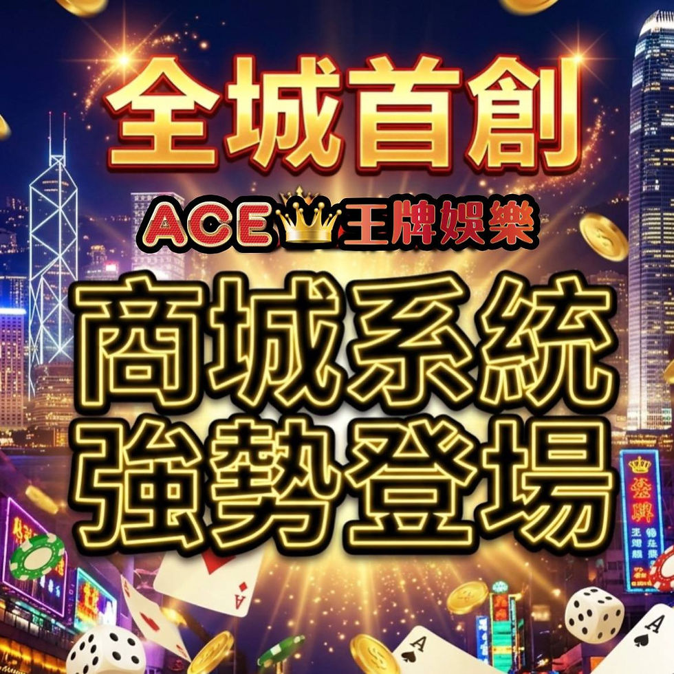 ace15_edited.jpg