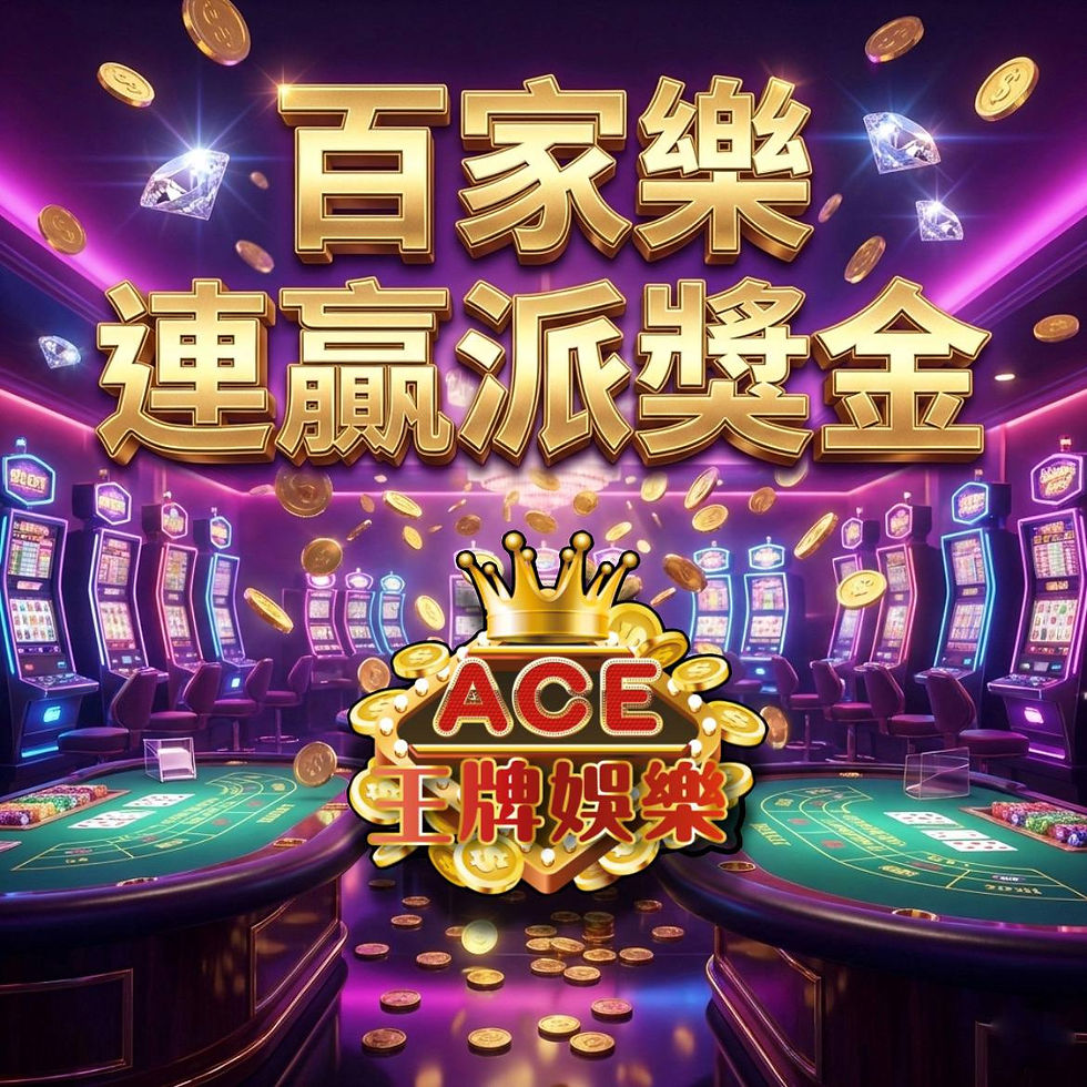 ace18.jpg