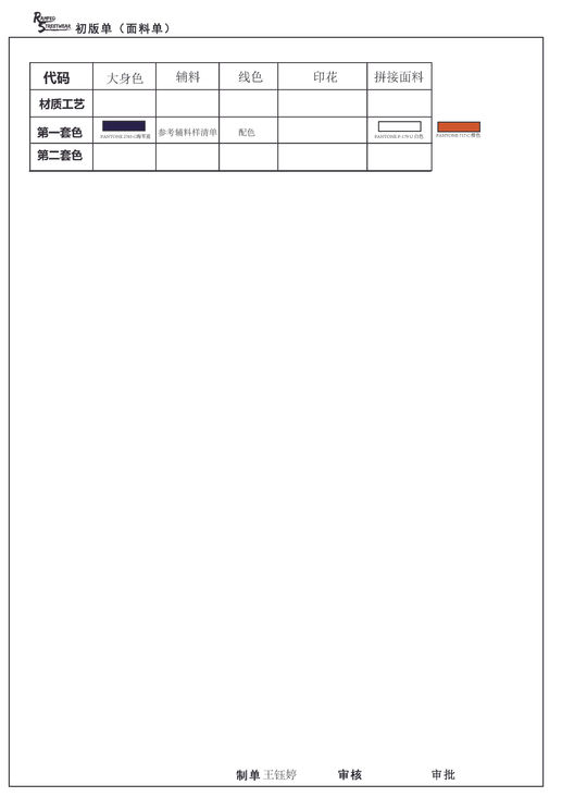 tech pack-12.jpg