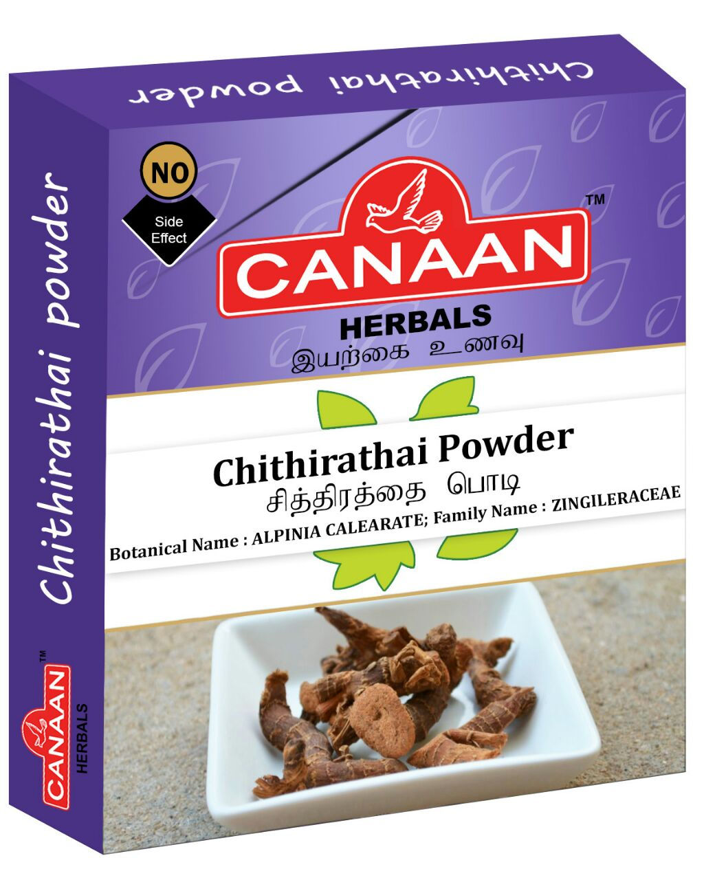 Chithirathai powder