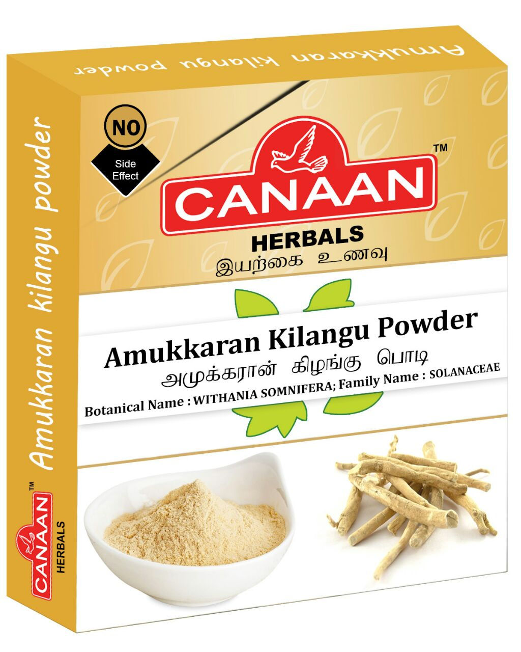 Amukkaran kilangu powder