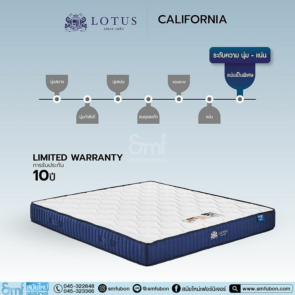 ภาพขนาดย่อ: ที่นอน Lotus รุ่น California ขนาด 5 ฟุต
