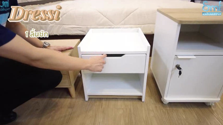 ภาพขนาดย่อ: ตู้ข้างเตียง รุ่น Base