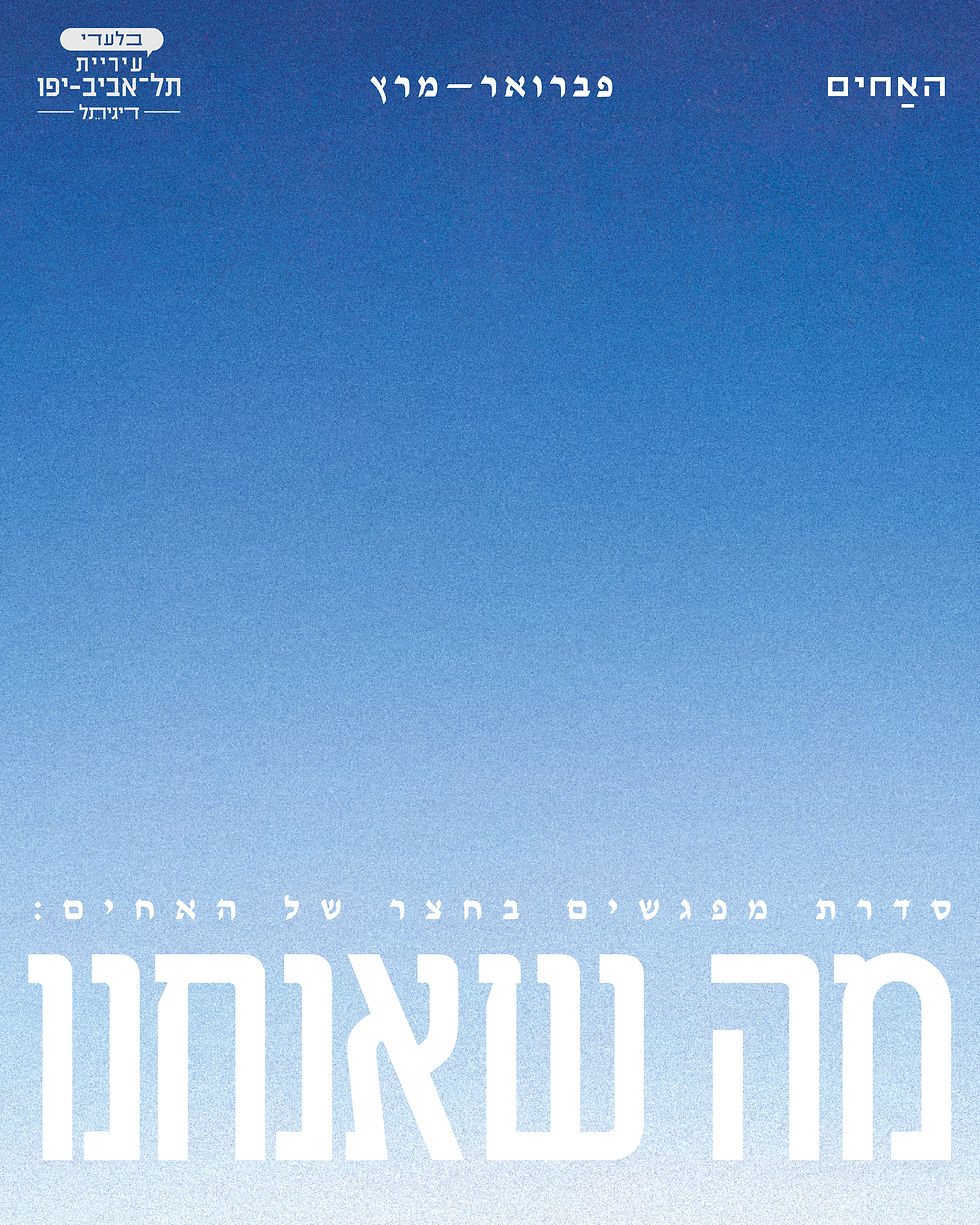 girl in volenreer work