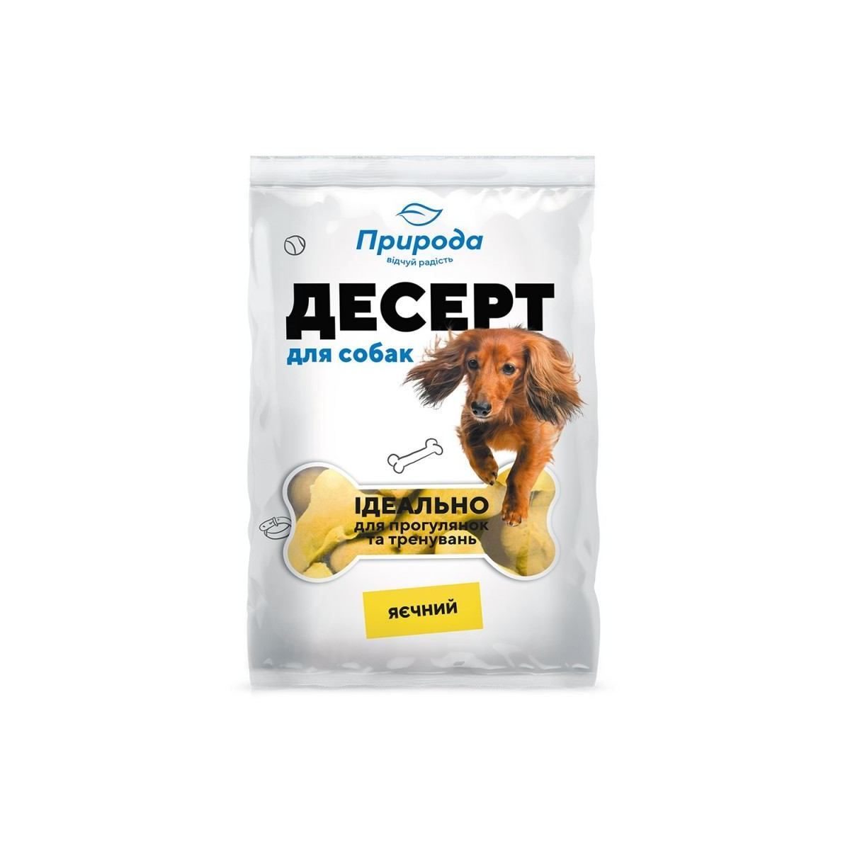 Ласощі для собак Природа Десерт «Яєчний» 550 г
