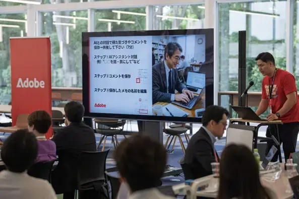 アドビの石澤眸によるワークショップ