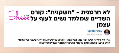 אתר (1920 × 1080 פיקסלים) (33).jpg