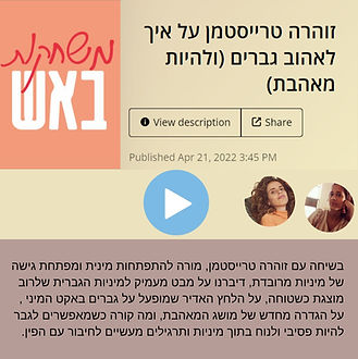 הוסף כותרת.jpg