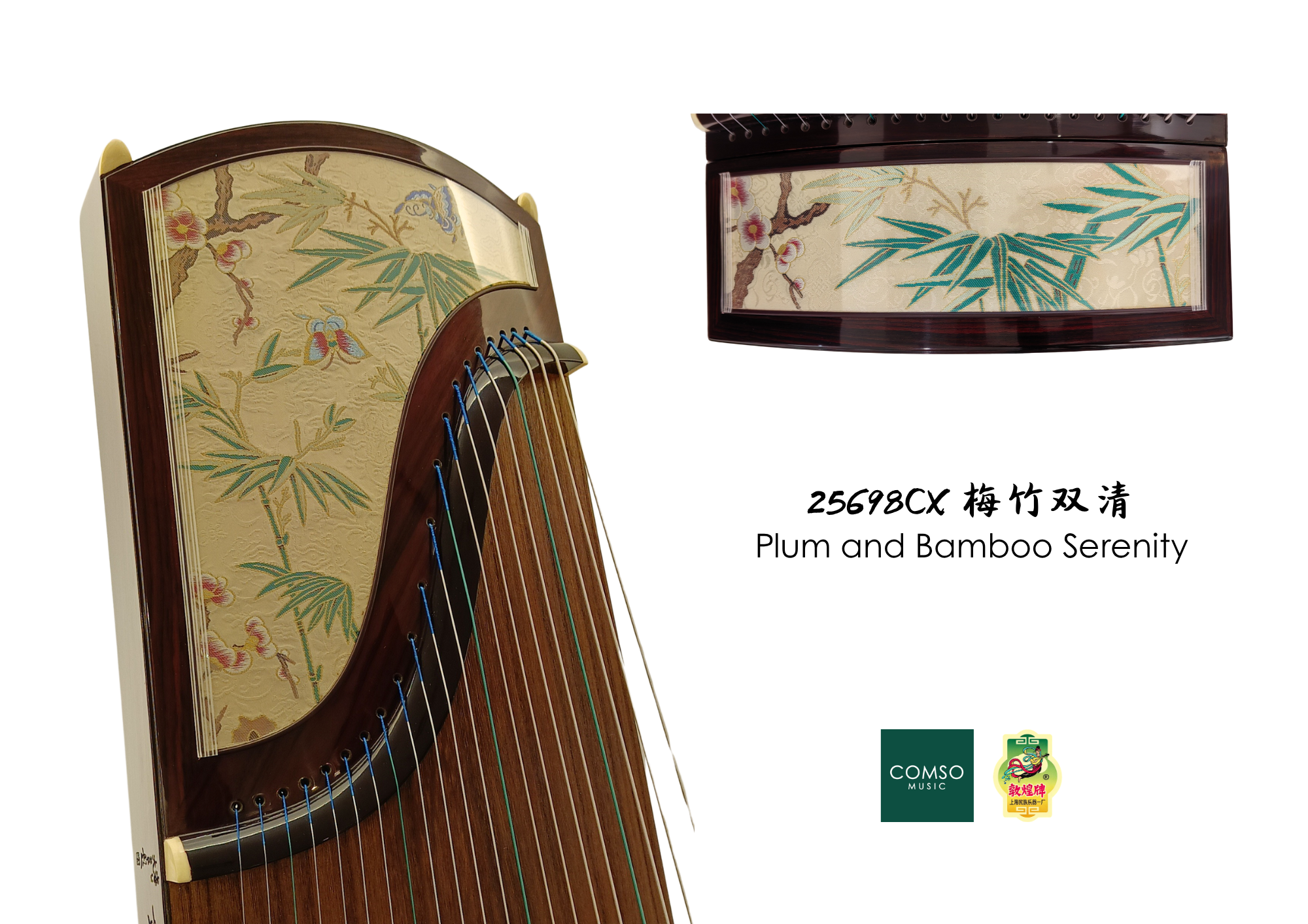 25698CX 梅竹双清 Plum and Bamboo Serenity