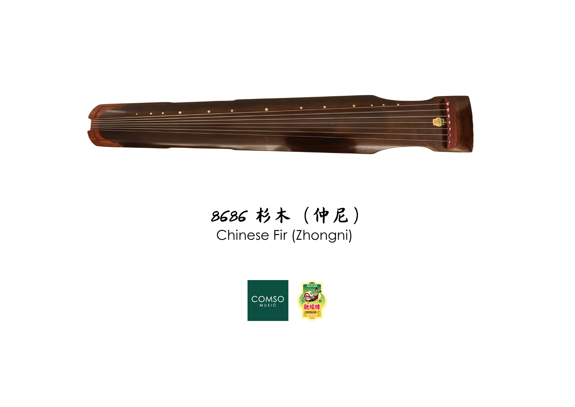 8686 杉木 Chinese Fir