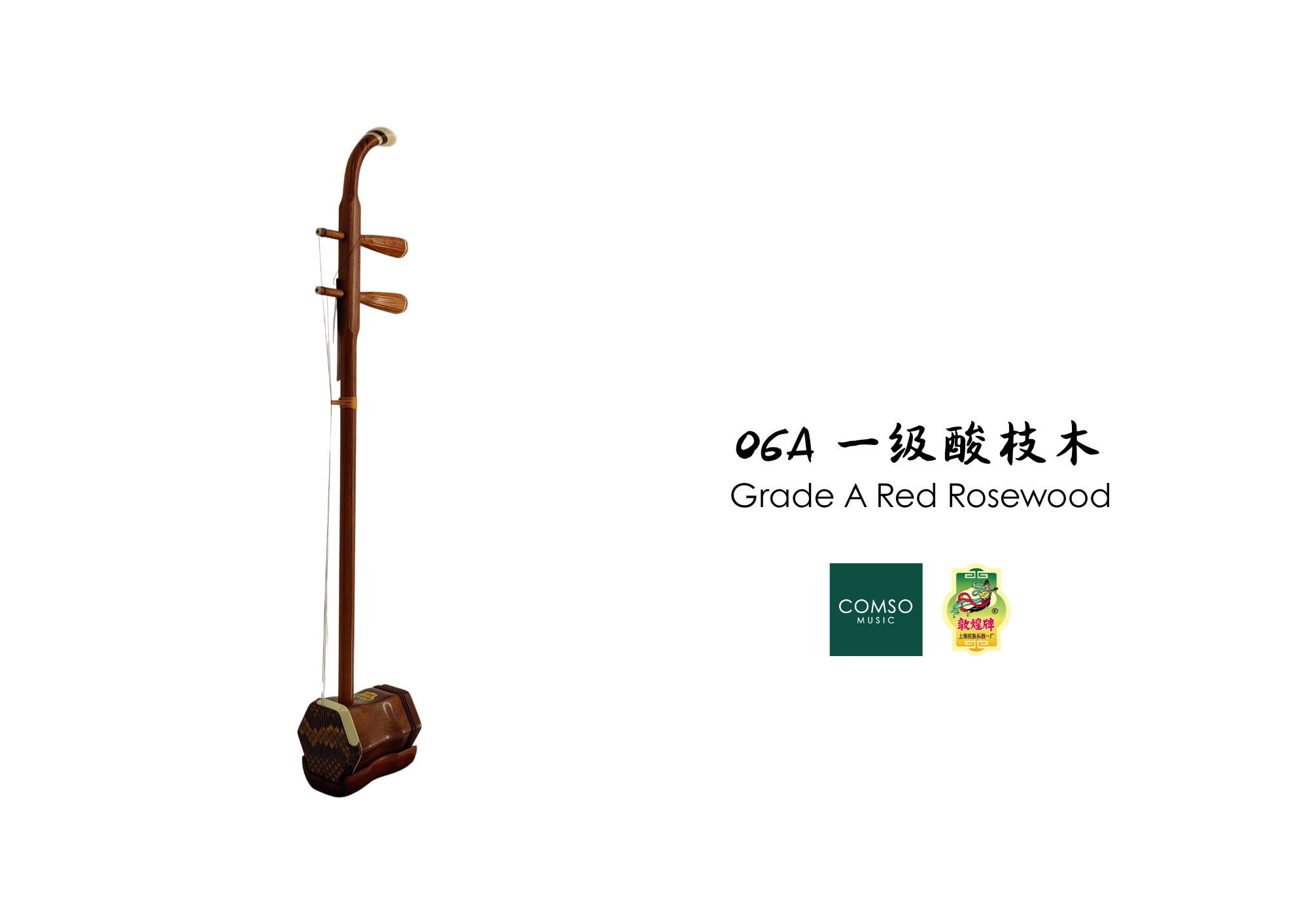 06A 一级酸枝木 Grade A Red Rosewood