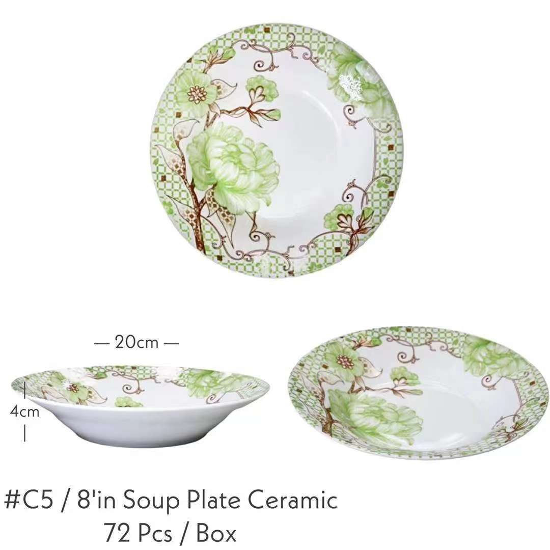 C5 8'IN CERAMIC SOUP PLATE GREEN (72PCS)