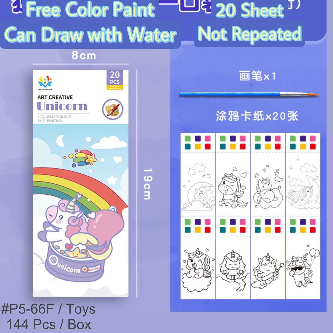 P5-66E TOYS  (144PCS)