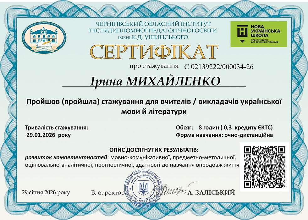 Михаи〓ленко 〓рина (2)