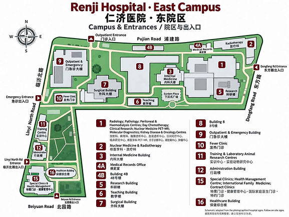 Bilingual campus map of Renji Hospital’s East Campus in Shanghai, showing numbered buildings, outpatient and emergency entrances, and access from Pujian, Dongfang, Linyi North and Beiyuan roads.