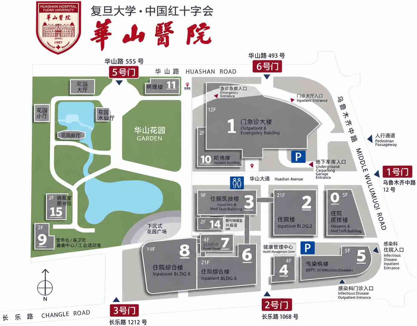 Huashan Hospital Navigation Map