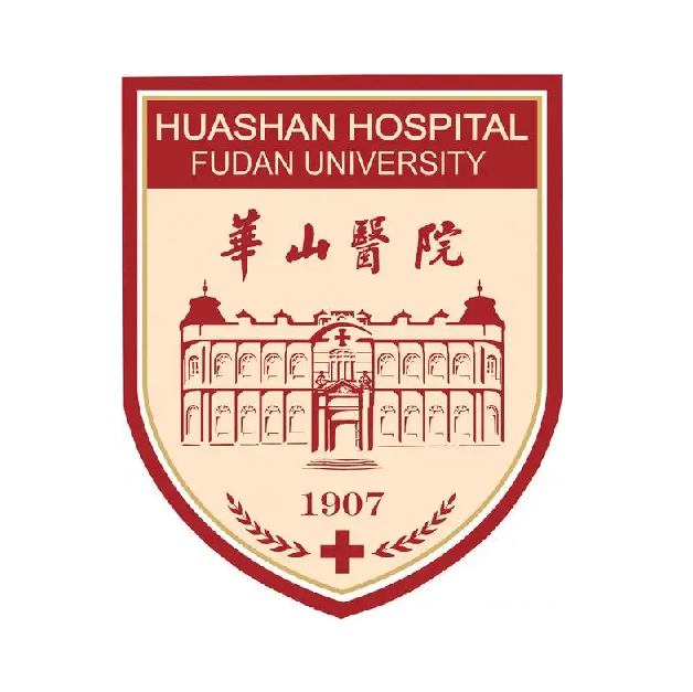 HuaShan Hospital - 华山医院