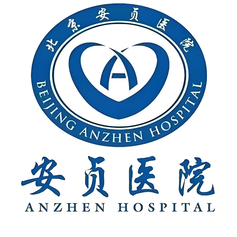 Beijing Anzhen Hospital 北京安贞医院 1