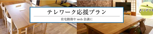 京宿】京都 町家一棟貸しの宿｜町家 京都 宿泊 京都府｜