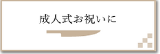 sakoda_61.png
