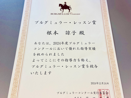 指導者賞を頂きました♪