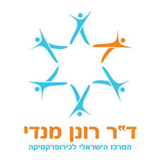 אילנה רף- שירותי ניהול לעסקים