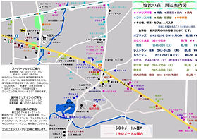 ホテル周辺案内2019