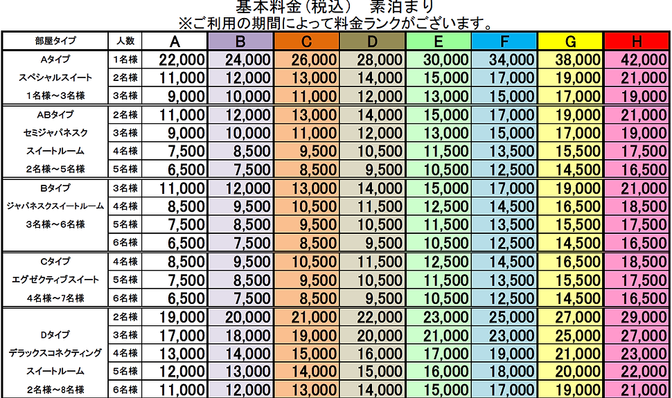 2025fees.png