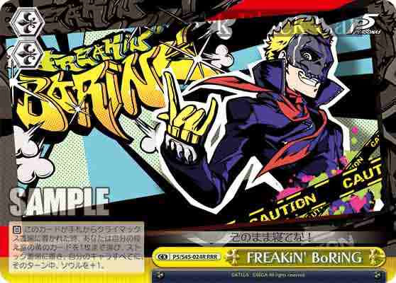 P5/S45-024R RRR FREAKiN’ BoRiNG