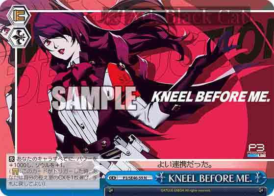 P3/SE46-59 N KNEEL BEFORE ME.