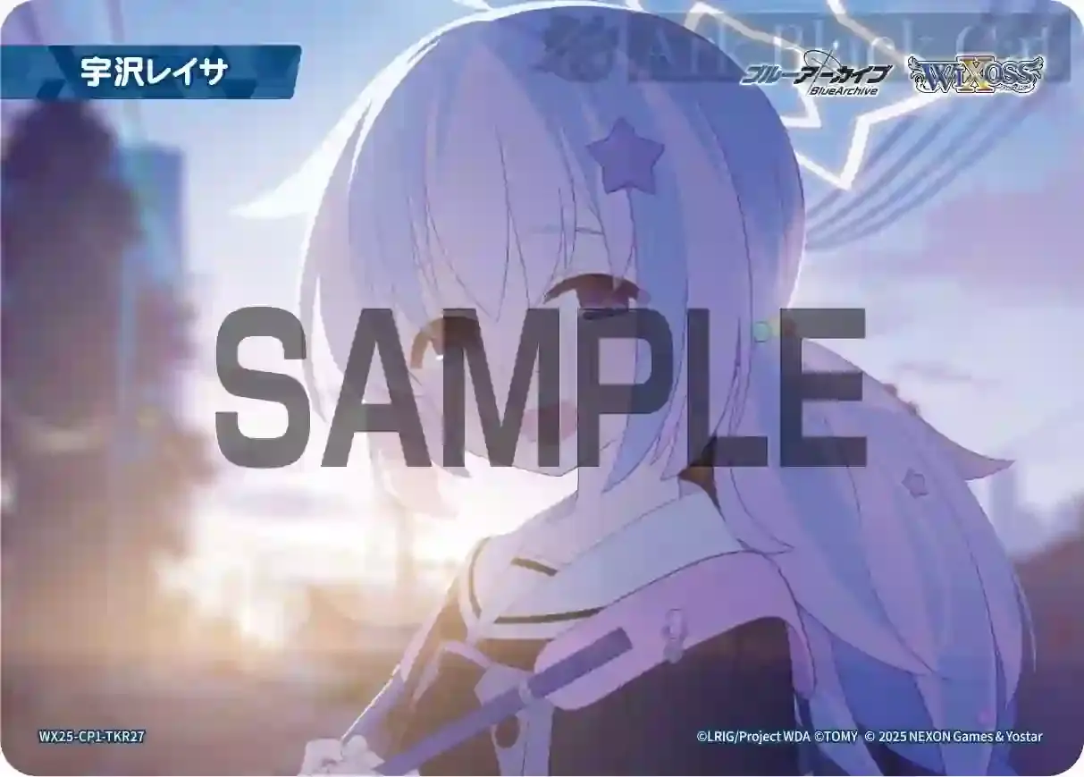 WX25-CP1-TKR27 TKR 【トークン】宇沢レイサ