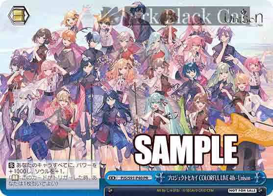 PJS/S91-P40 PR プロジェクトセカイ COLORFUL LIVE 4th -Unison-
