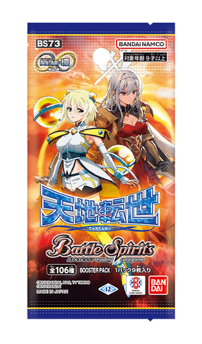 BS73]契約編:環第2章天地轉世【BS】 | Ark Black Cat