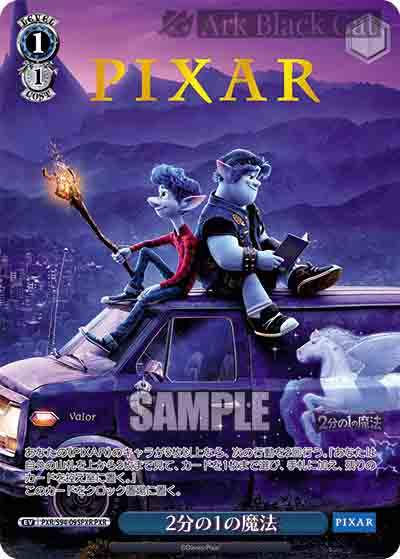 PXR/S94-095PXR PXR 2分の1の魔法(燙金)