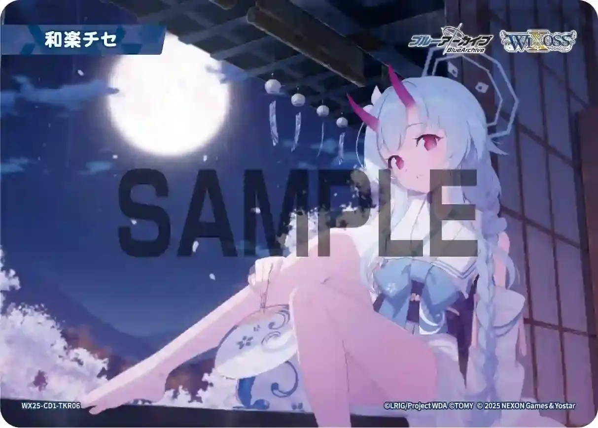 WX25-CD1-TKR06 TKR 【トークン】和楽チセ