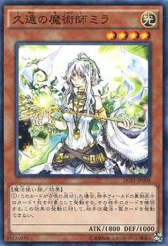 第9期/DC01-JP008　久遠の魔術師ミラ【ノーマルSECRET】