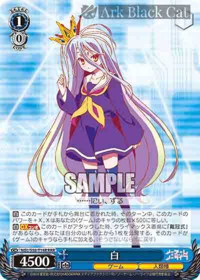 NGL/S58-T14R RRR 白
